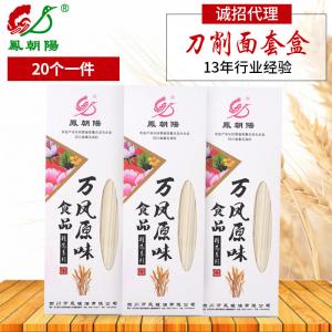 櫥柜案例